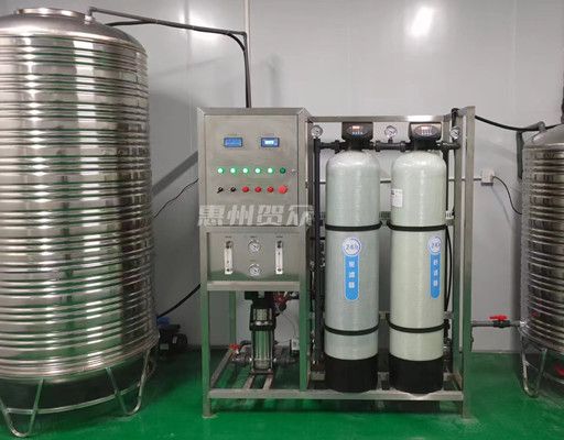 0.25T/H工业纯水